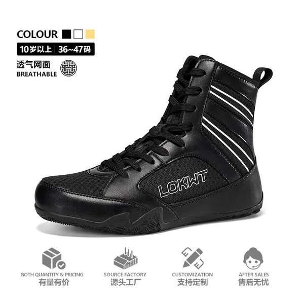 Children's boxing shoes, professional wrestling shoes for boys, special shoes for Sanda, fitness and combat training shoes, and fighting shoes for girls and young children