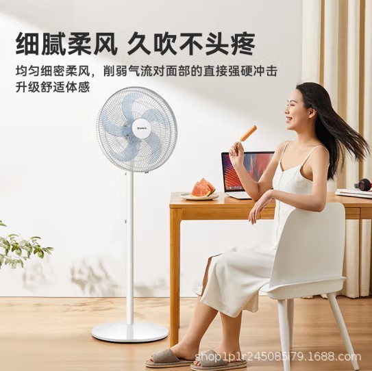 エイミー. ティー FS40-X93 扇風機 フロアファン 家庭用扇風機 大風量 機械式縦型フロアファン|undefined