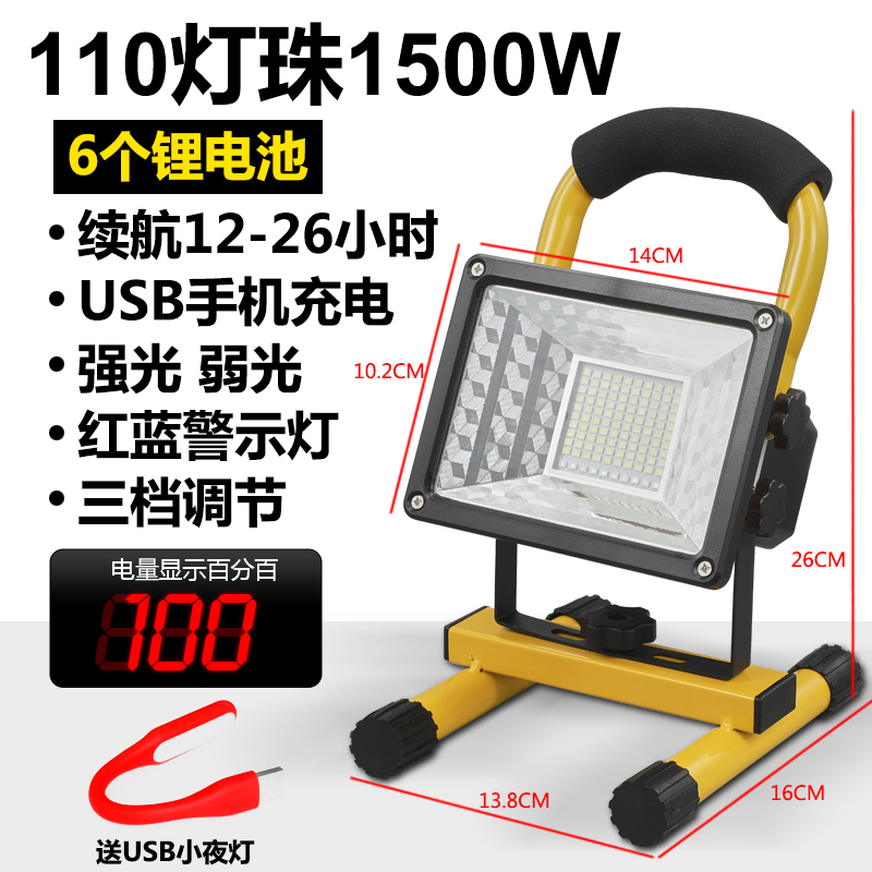 110 beads 1500W-6 lithium battery digital display 12-26H
