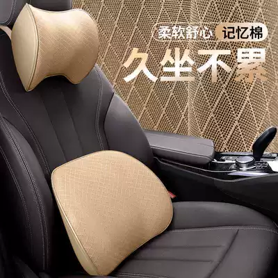 car accessories, memory foam lumbar – Waist support - beige-mesh-headrest-1-piece-lumbar-support-1-piece-universal