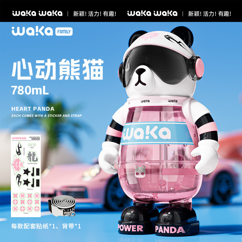 Wakaパンダ保温カップ316ステンレス男女水杯高颜値児童ストローカップアニメ潮游水カップ|undefined