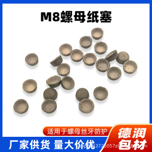 M8��ĸ������ߴ繤�S�ӹ�������ĸ�ܷ⼈���羳���l����֧���Ø�