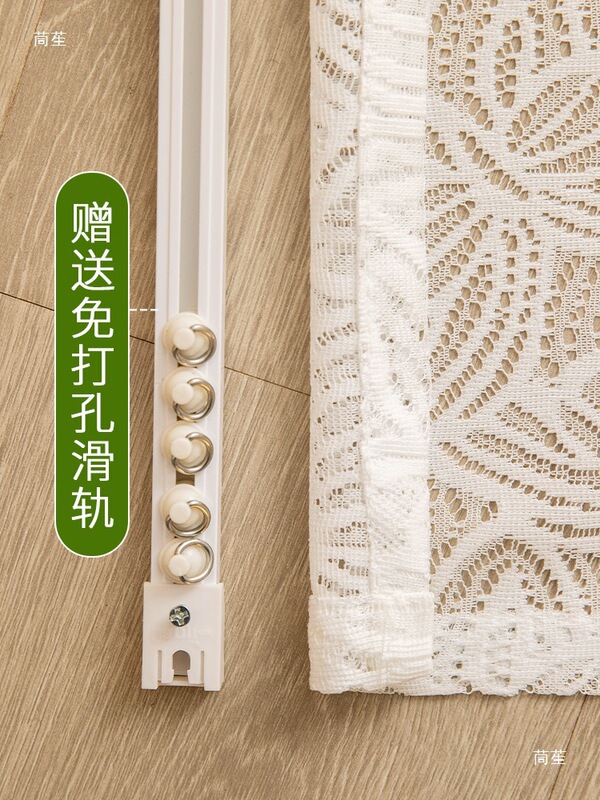 Cabinet Cover Curtain Mini Small Cloth Curtain Short Pull Curtain Dustproof Curtain Dormitory Cabinet No-Drill Slide Rail Cover-Up Cabinet Curtain