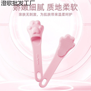 Facial Brush Cleaning Pore Blackhead Brush Massage Facial Wash Artifact Manual Women's Silicone Nose Wash Brush