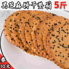 ��֥�������5���b��ʽ�����С���b80�����ʳɢ�b���ζ