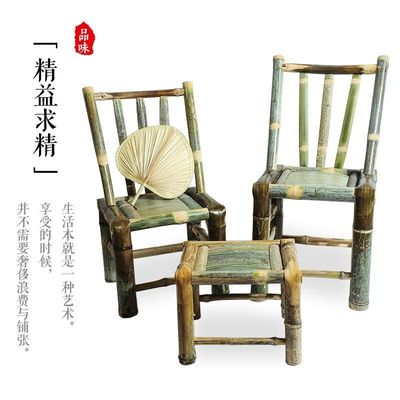 竹椅子靠背椅太师椅阳台竹编竹制品小椅老式椅子竹凳楠竹单人椅|ms