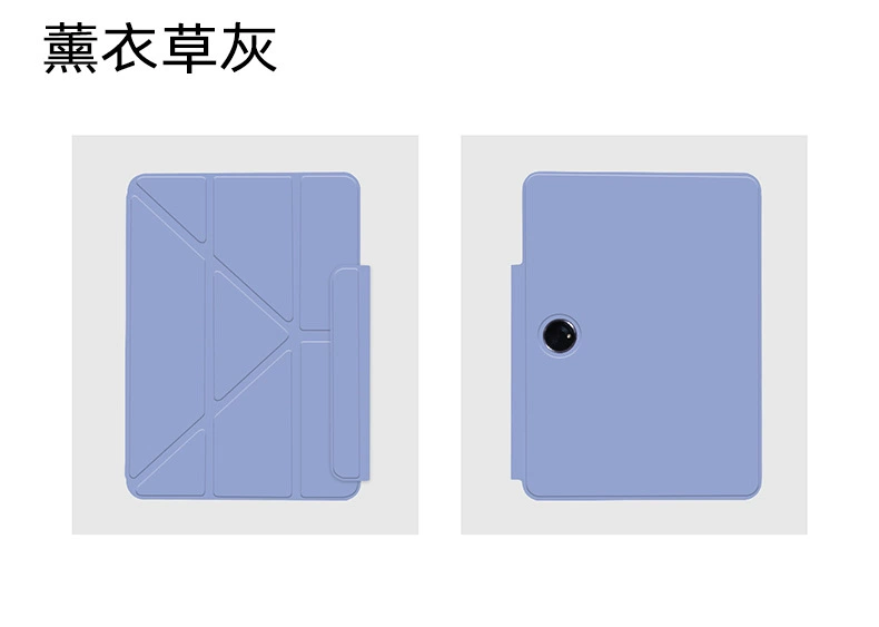 П magnetic Clip OPPO Pad5 двойной стороны магнитный клип OnePlus планшет 13,2-дюймов универсальный Y-образный разворот Pad4Pro планшет защитный чехол