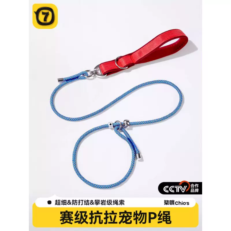 狗狗牵引绳防爆冲防打结小中大型犬训犬p链p绳遛狗链子宠物用品