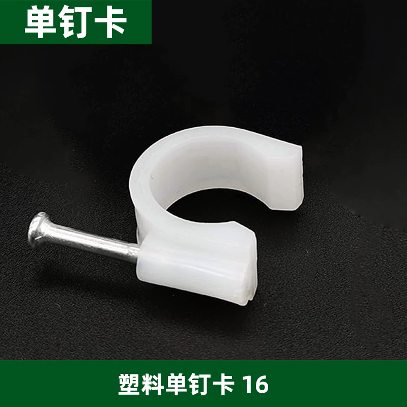[金属加硬镀锌ppr水管方钉钢钉kbg固定勾钉各种规格钩钉线卡单脚卡]