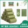 亚马逊可降解热卖环保垃圾袋