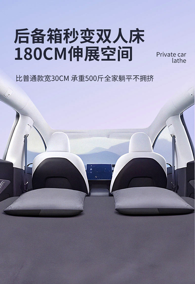 Tesla Model Y Car Mattress Inflatable Camping Trunk Sleeping Pad Rear Seat Sleeping Mat