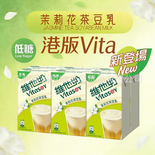 ���l ����M�ڸ۰�VITASOY�S�������򻨲趹����Ϻ����Ʒ 250ml