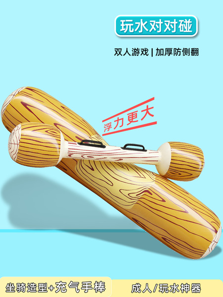Water entertainment inflatable percussion instruments for double