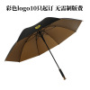 4S store automatic golden gum -handle umbrella increases a large automatic golf umbrella umbrella custom logo