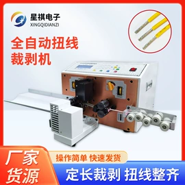 端子机;剥线机;其他电子制造