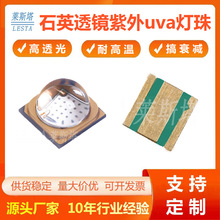 3838ʯӢ͸������uva���� 3w5W�Ϲ�365/395nmӡˢ�̻�����led����