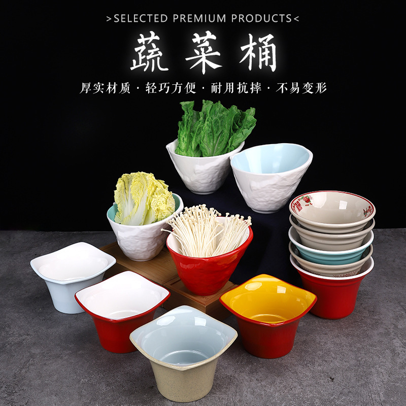 Melamine Porcelain Tableware Creative Self-Service Hot Pot Restaurant Slanted Bowl Vegetable Bucket Barbecue Restaurant Lettuce Bucket Spicy Hot Pot Bowl Melamine Porcelain Tableware Creative Self-Service Hot Pot Restaurant Slanted Bowl Vegetable Bucket Barbecue Restaurant Lettuce Bucket Spicy Hot Pot Bowl