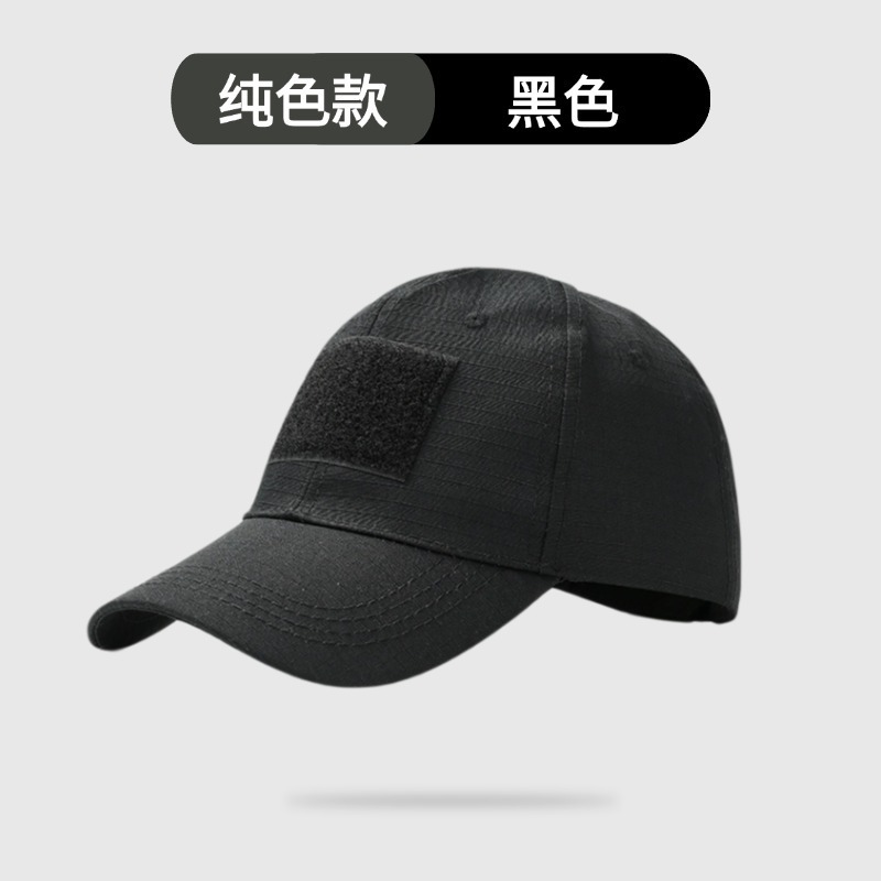 Gorra de béisbol de camuflaje, gorra de pato masculina, pegatinas mágicas, entrenamiento militar táctico, tenis transpirable al aire libre, gorra de sombra