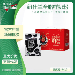 Theland/�~���m�����r�̷ۣ�ȫ֬��1kg*2�{����������m�̷�