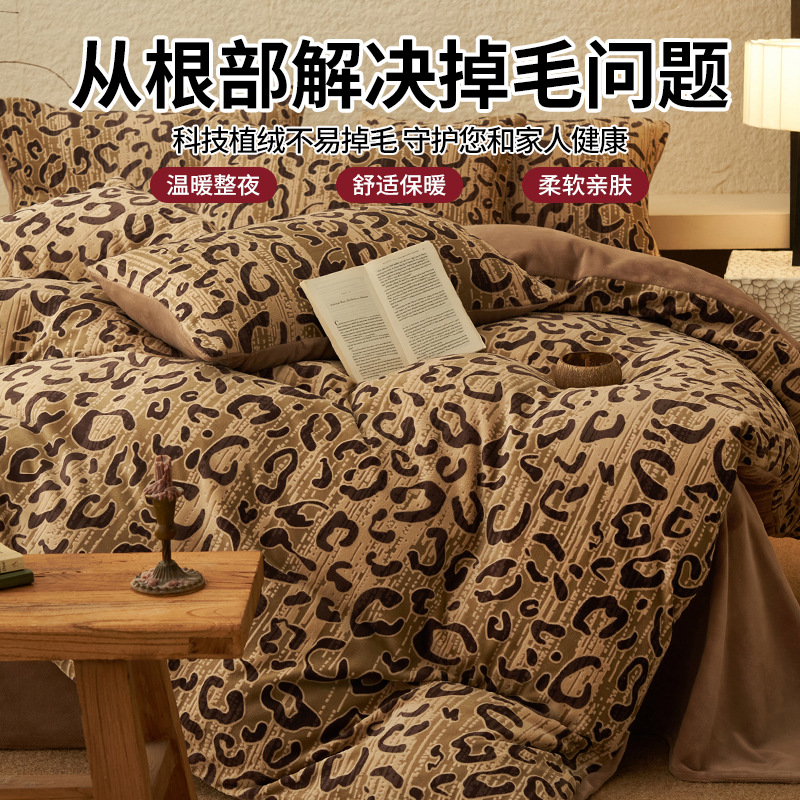 Cama de seda de leche caliente gruesa de cuatro piezas, seda de coral tallada 2025, nueva sopa de cama, colcha de cama de tres piezas