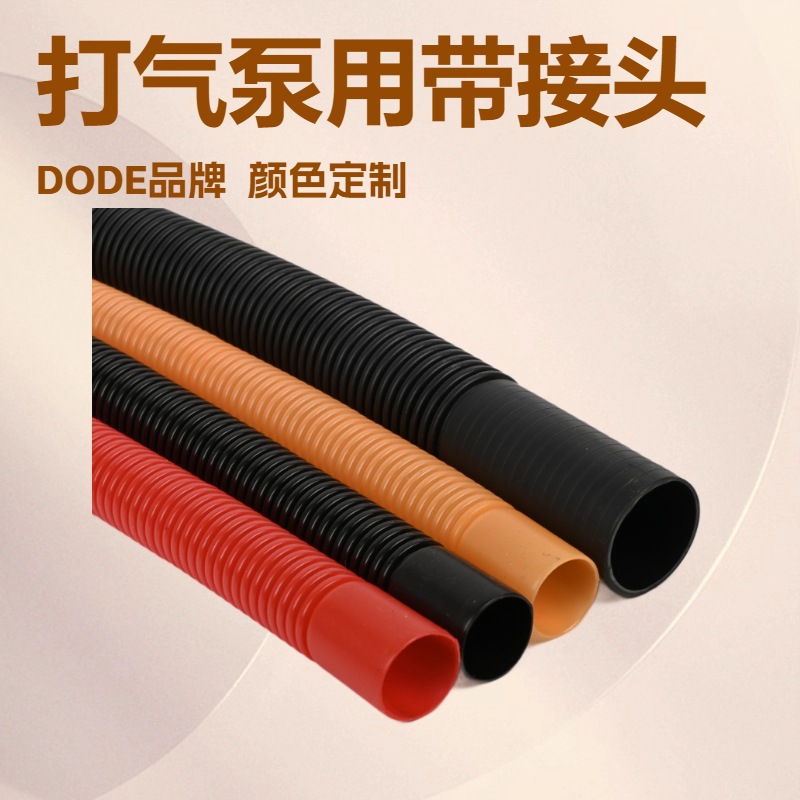 塑料波纹管厂家东莞正得电子  PE，PP，PA波纹管  橙色波纹管