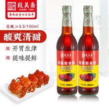 �����S��t��׻��cպ�����ƴ���ˬ������賴�˴�ƿ�b630ml