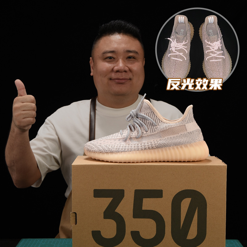 莆田純正オリジナル春通気性ブラックココナッツメンズ350v2ベビーブレスは本当に爆発的で高級なハイエンドスポーツシューズです|undefined