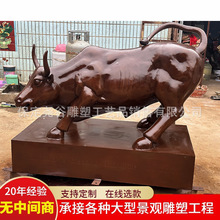 全黄铜铸造华尔街牛雕塑大型户外带底座1.6m米长纯铜旺市铜牛摆件