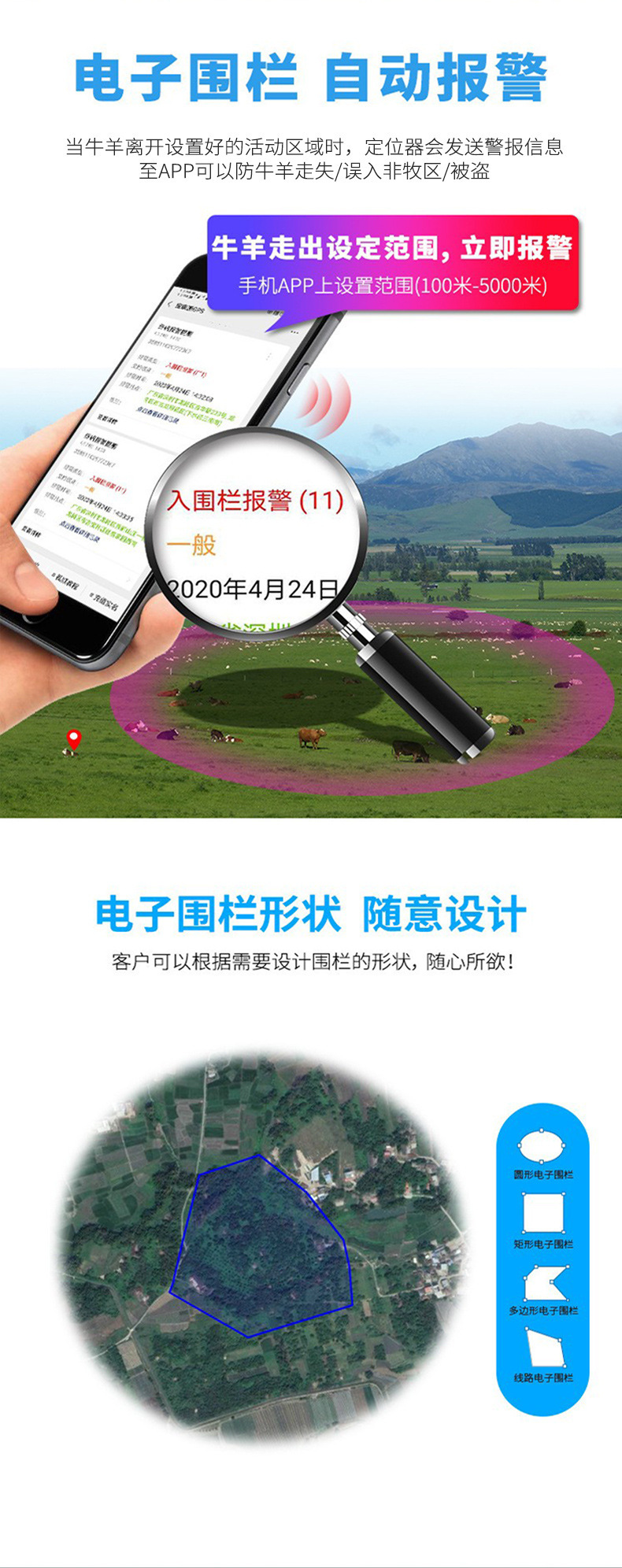 GPS Beidou cattle, horse, and sheep locator Baokangyuan high-capacity battery livestock and pasture smart 4G anti-lost tracking collar