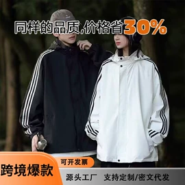 男式休闲裤;男式T恤;男式卫衣