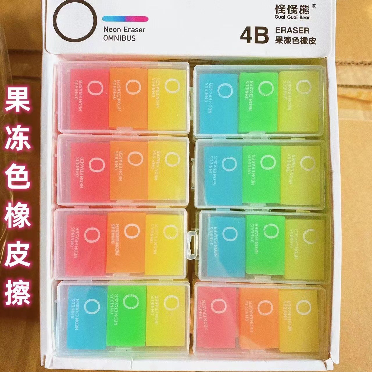 Jelly Color Rubber