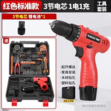 工业级无刷大功率充电式锂电钻打孔器电钻多功能电动螺丝刀冲击钻