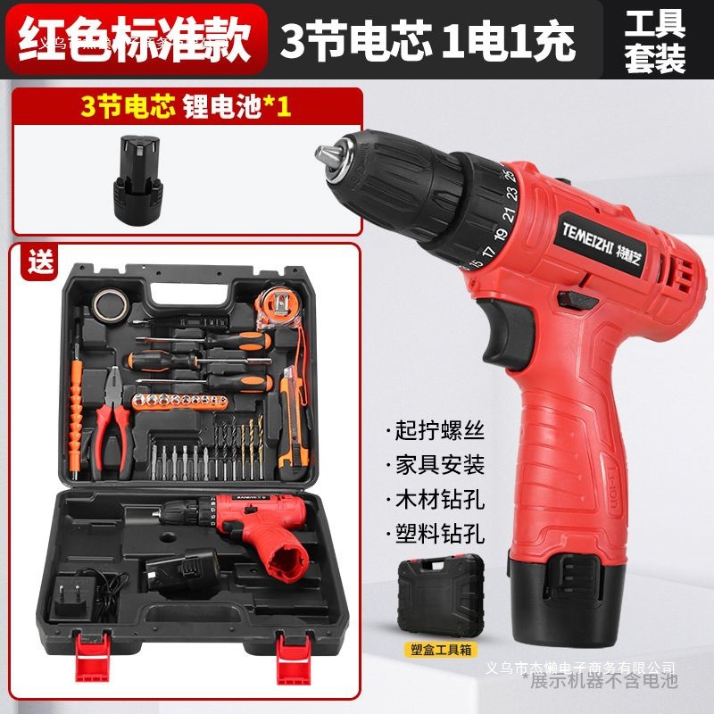 工业级无刷大功率充电式锂电钻打孔器电钻多功能电动螺丝刀冲击钻