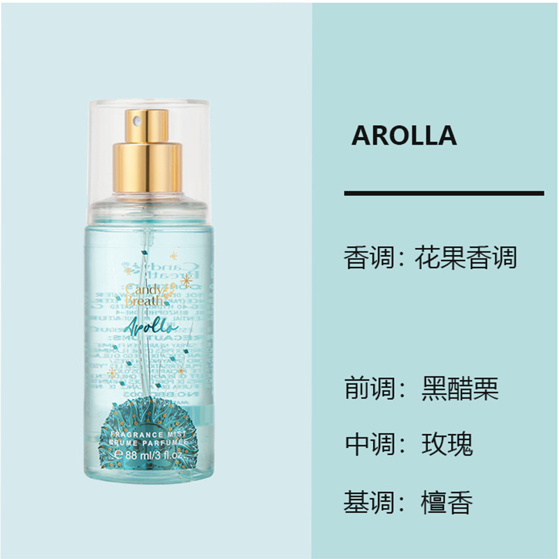 香水ボディスプレークロスボーダー外国貿易爆金perfume花果さんアロマ持続淡香留香88ml|undefined
