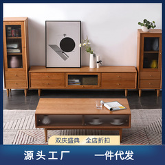 雲端電視櫃北歐實木電視櫃茶几組合櫻桃木橡木日式風格家具原木