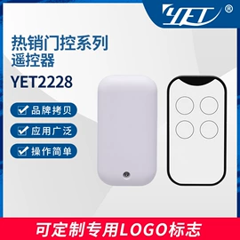 报警配件;智能家居;报警探测器