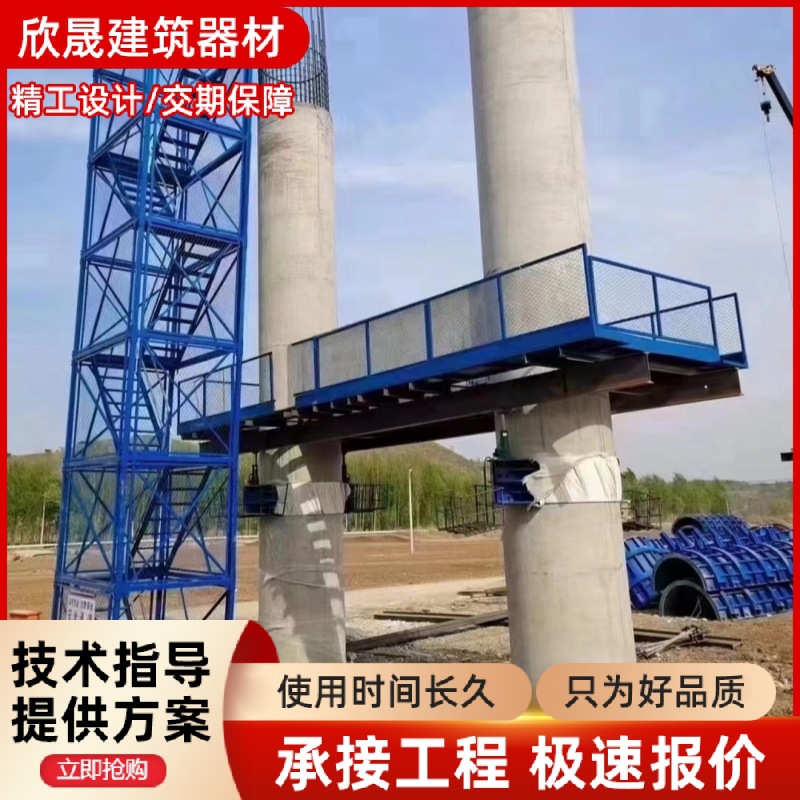 批发盖梁施工平台施工桥梁安全操作施工平台工地安全通道盖梁平台