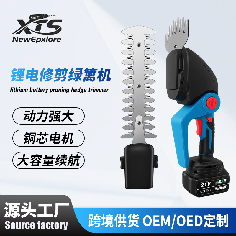 Cross-Border Exclusive Supply of New Lithium Battery-Powered Household Hedge Trimmers, Lawn Mowers, Hedge Cutters, Pruning Shears, and Gardening Tools