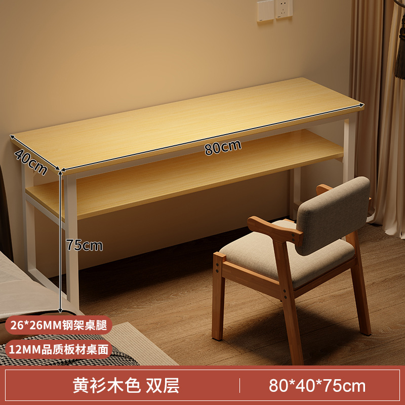 [더블 레이어] 노란색 전나무 색상 80CM [안전 둥근 모서리]