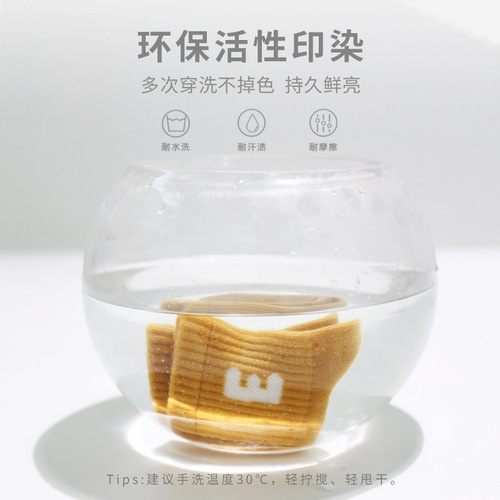 Autumn New Arrival Children's Socks Student College Style Striped Alphabet Boys' and Girls' Medium and Large Kids Baby Cotton Socks