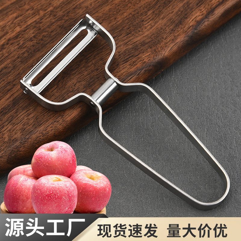 Factory direct sales 430 stainless steel peeler household kitchen…