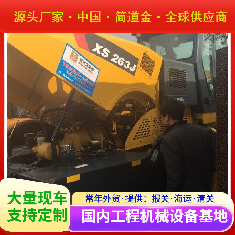 二手26吨震动压路机送货上门 2手旧14t16t振动压路机全车原版