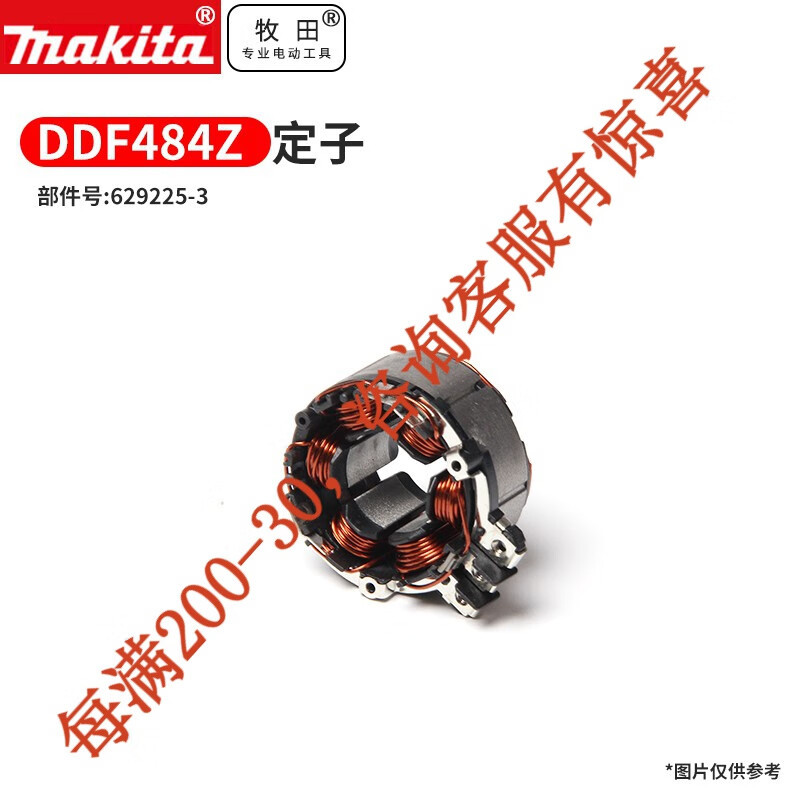 Makeda Makeda taladro eléctrico DDF484 estator sin escobillas 18V taladro de impacto industrial de litio sin escobillas estator DHP484