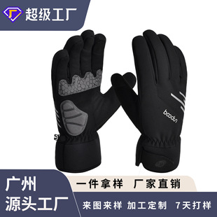 ���D��ѩ���¿�Ӻ��Lָ�T������ ��ˮ3M��ů��ѩ����