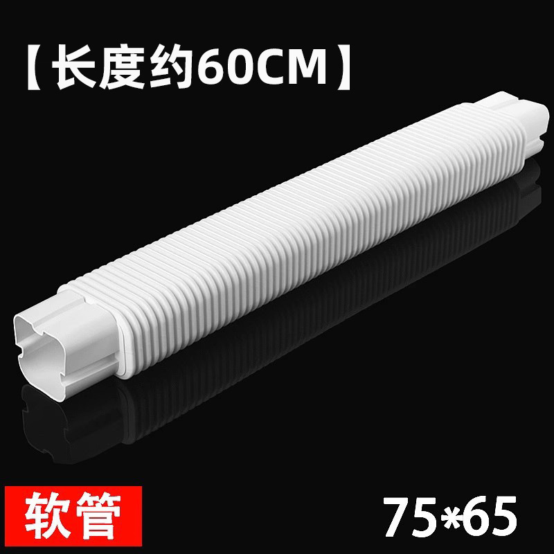 PVC aire acondicionado tubo decorativo ranura aire acondicionado tubo de protección interior y exterior colgando máquina de aire acondicionado tubo cubierta fea decorativa cubierta protectora