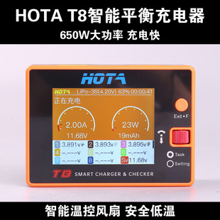 HOTA T8��ģ��ƽ������8S����650W��Ӣ��22A���ʴ����๦��