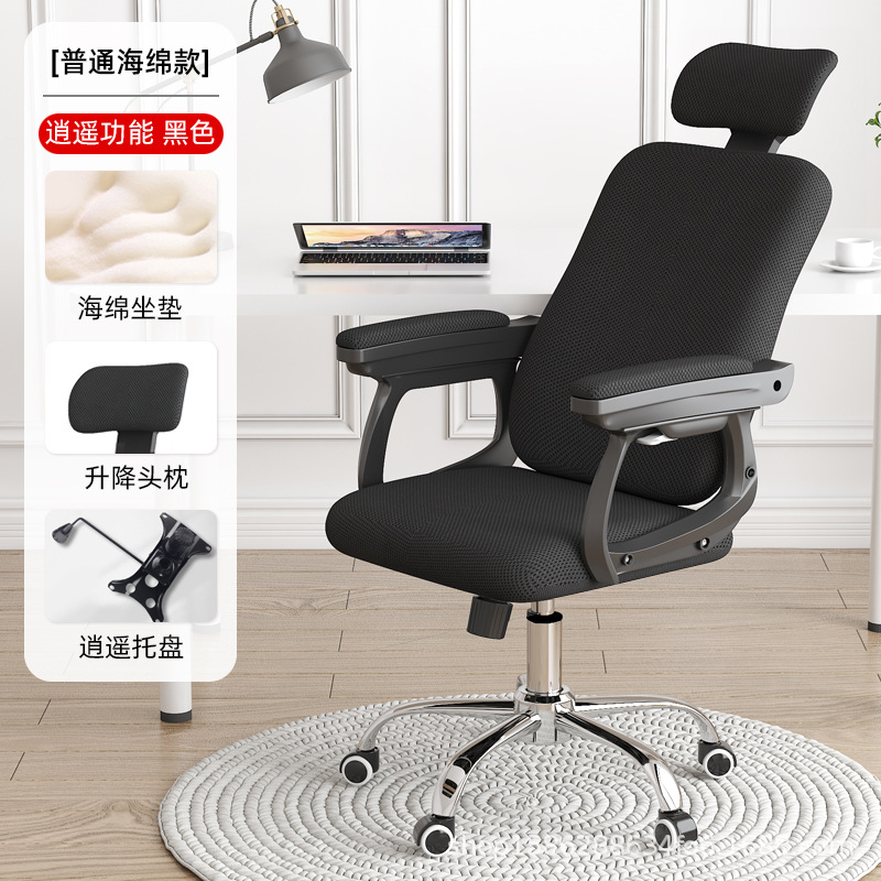 블랙+샤오야오-스틸 피트