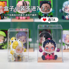 トレンディなフィギュア収納ボックスブラインドボックス収納人形ディスプレイ棚防塵透明フィギュアバブルマートディスプレイボックス