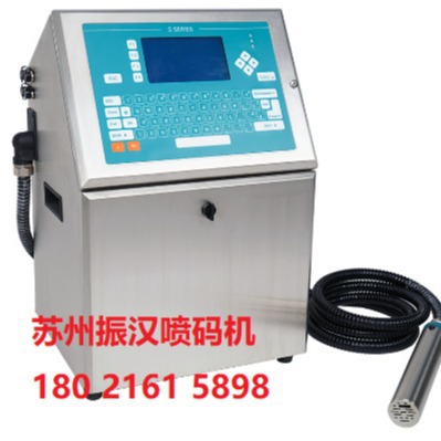 供应塑料管件 喷码机零部件橡塑管材 喷码机等