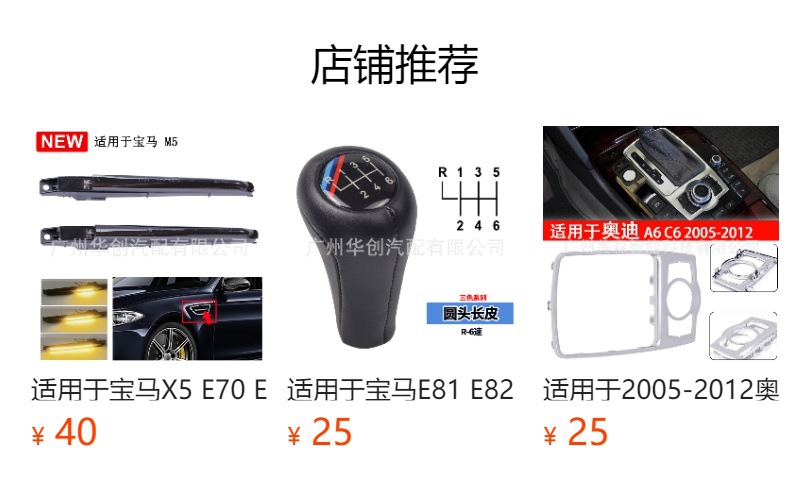Suitable for Bmw 1 Series 118Ie81E84X1 Car Water Cup Holder Central Console Car Water Cup Holder